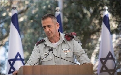 Israel Must Choose a Winning IDF Chief of Staff :: Israel Victory Project